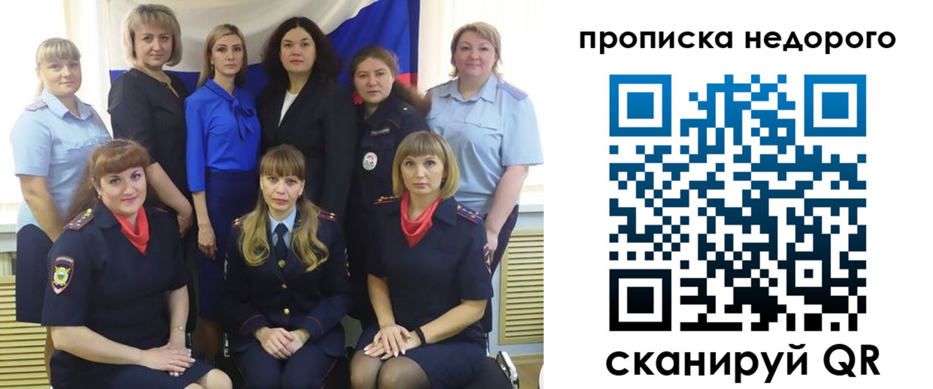 прописка в квартире в Лагани